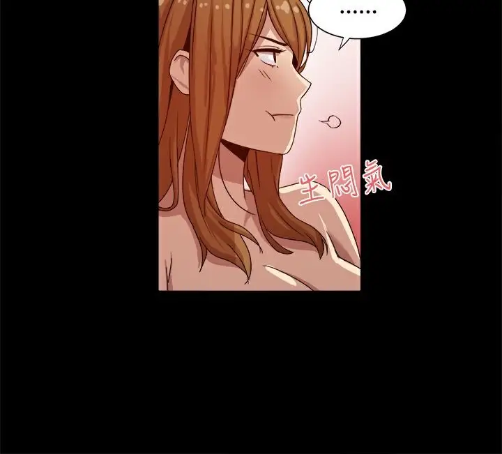 漫画《Thrill Girl/帮派女婿》第9话第60张图