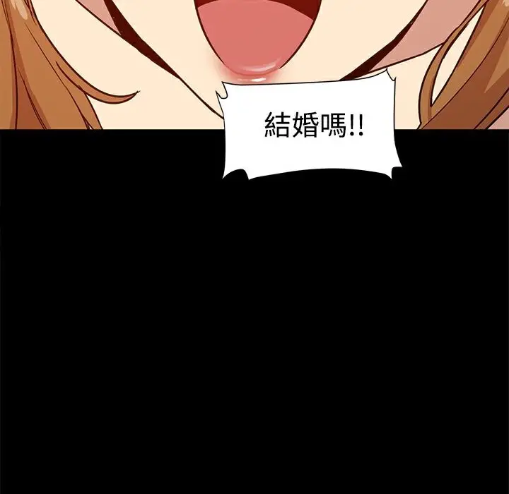 漫画《Thrill Girl/帮派女婿》第9话第69张图