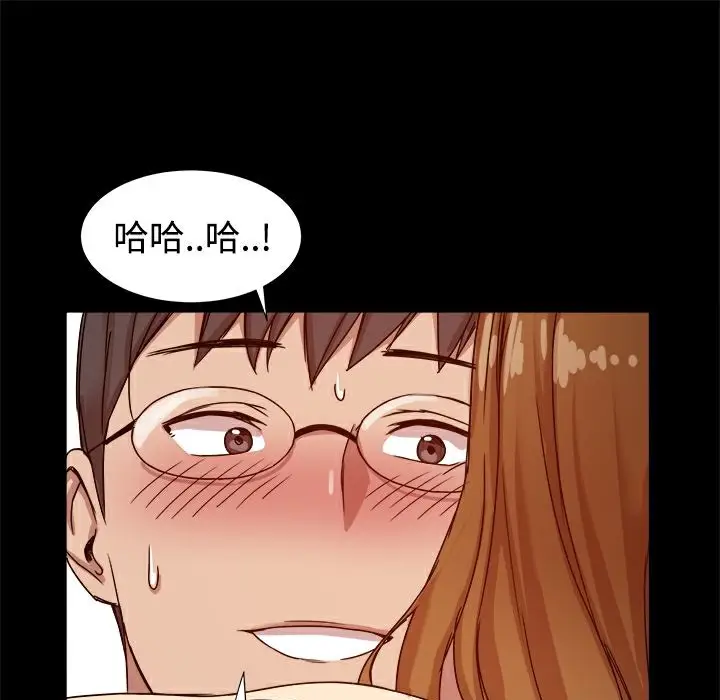 漫画《Thrill Girl/帮派女婿》第9话第81张图