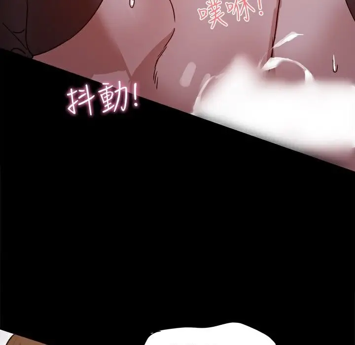 漫画《Thrill Girl/帮派女婿》第10话第59张图