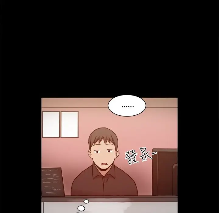 漫画《Thrill Girl/帮派女婿》第10话第83张图