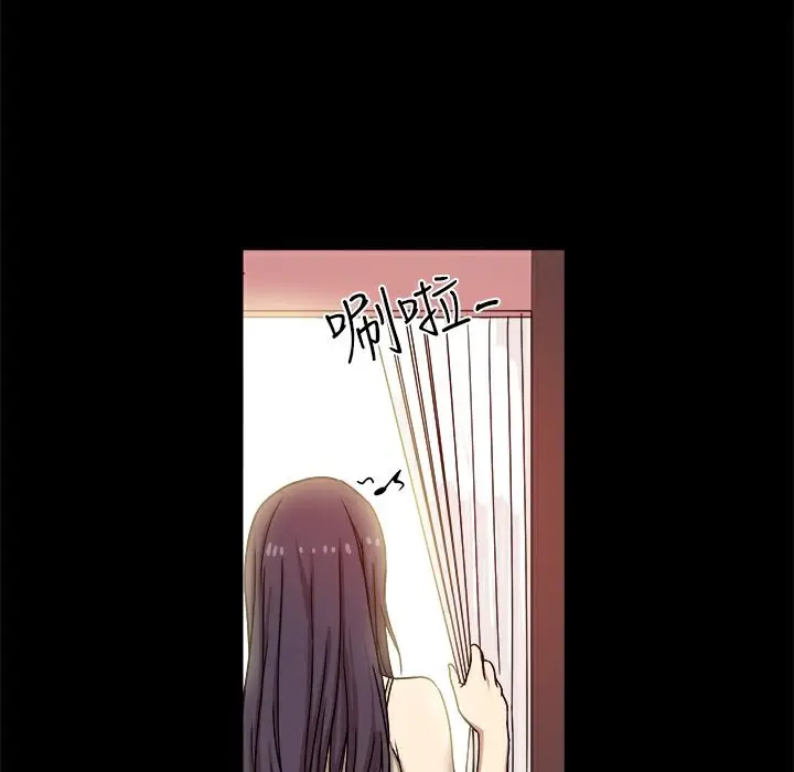 漫画《Thrill Girl/帮派女婿》第10话第96张图