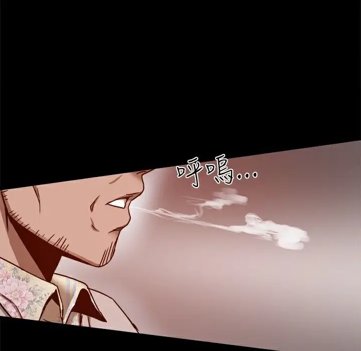 漫画《Thrill Girl/帮派女婿》第11话第102张图
