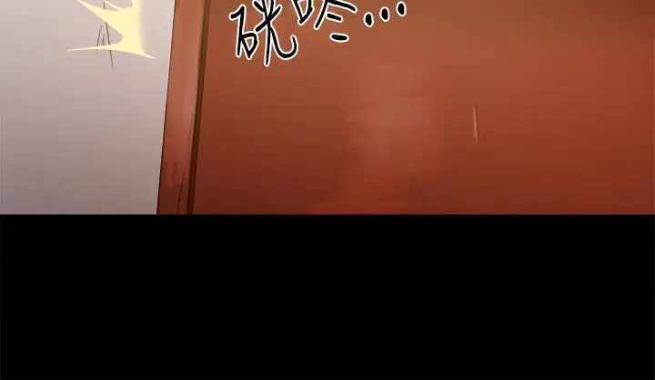 漫画《Thrill Girl/帮派女婿》第11话第123张图