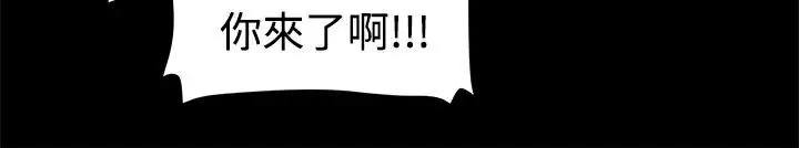 漫画《Thrill Girl/帮派女婿》第11话第57张图