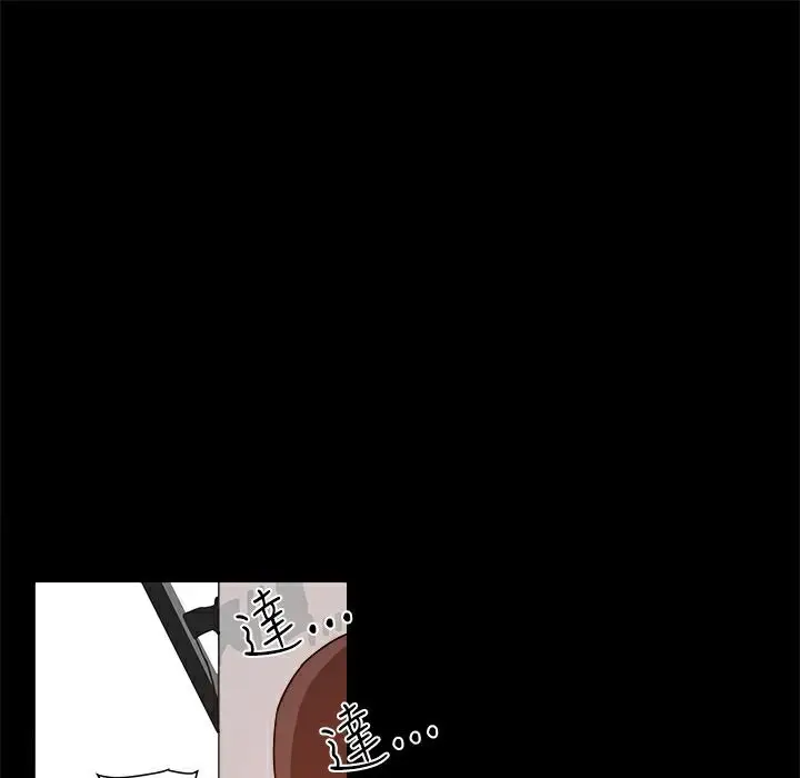 漫画《Thrill Girl/帮派女婿》第11话第65张图
