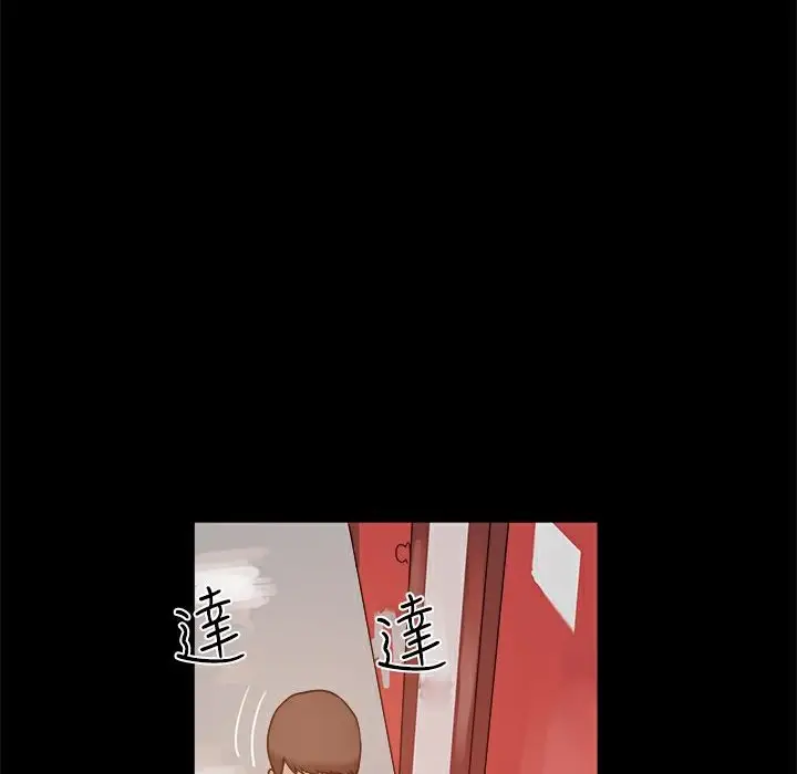 漫画《Thrill Girl/帮派女婿》第11话第68张图