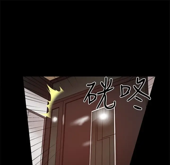 漫画《Thrill Girl/帮派女婿》第12话第28张图