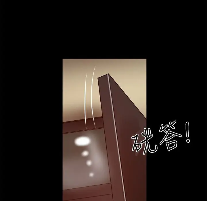 漫画《Thrill Girl/帮派女婿》第12话第87张图