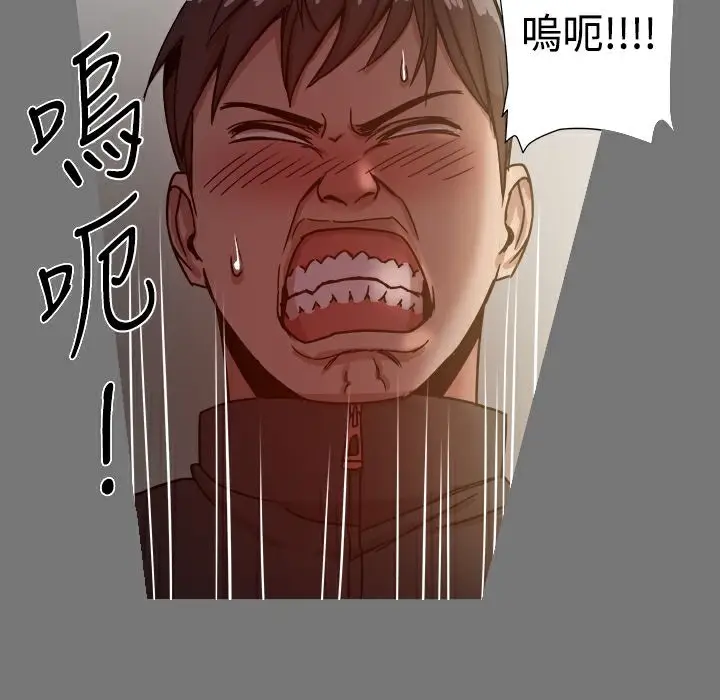 漫画《Thrill Girl/帮派女婿》第13话第113张图