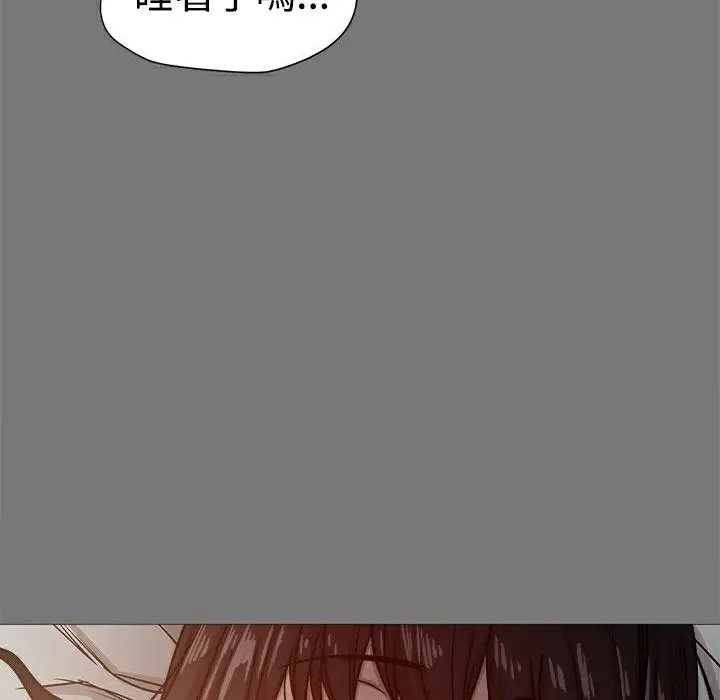 漫画《Thrill Girl/帮派女婿》第13话第125张图
