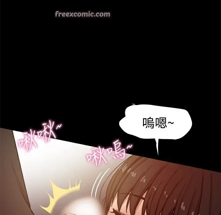 漫画《Thrill Girl/帮派女婿》第13话第25张图