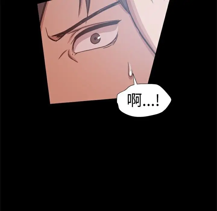 漫画《Thrill Girl/帮派女婿》第14话第107张图