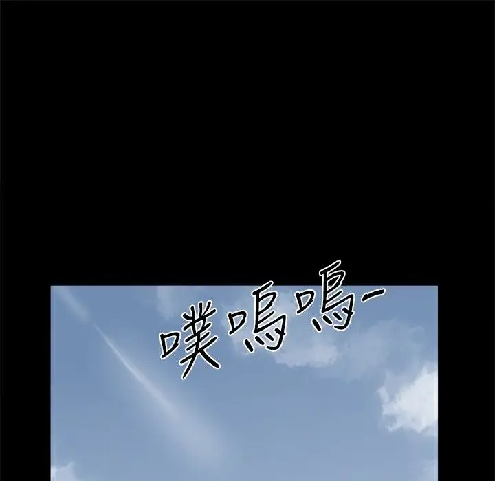 漫画《Thrill Girl/帮派女婿》第14话第116张图
