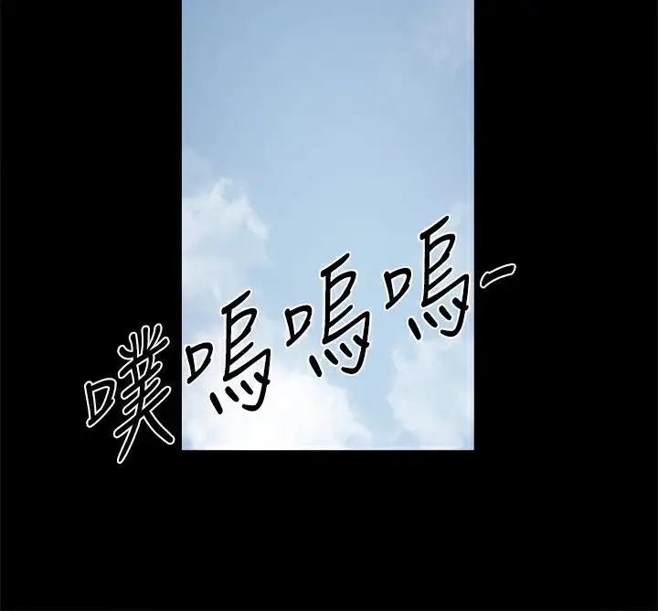漫画《Thrill Girl/帮派女婿》第14话第13张图