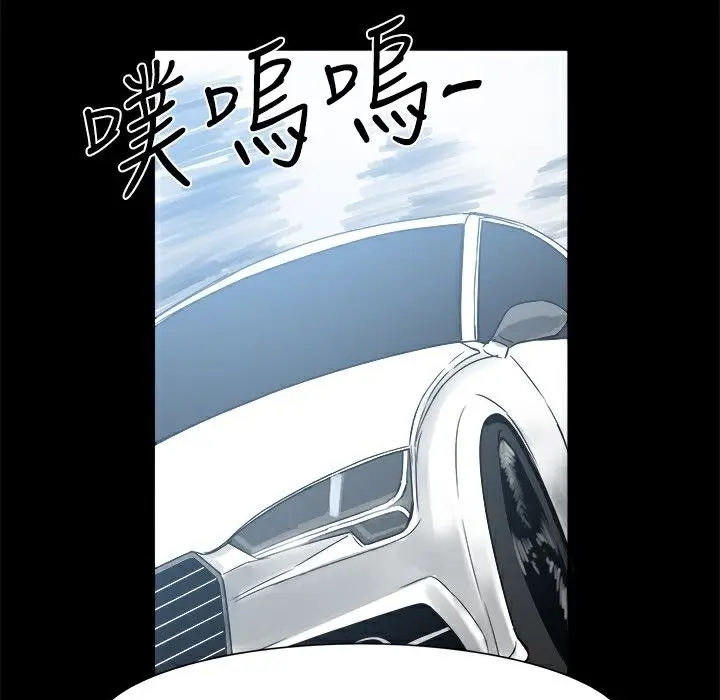 漫画《Thrill Girl/帮派女婿》第14话第131张图