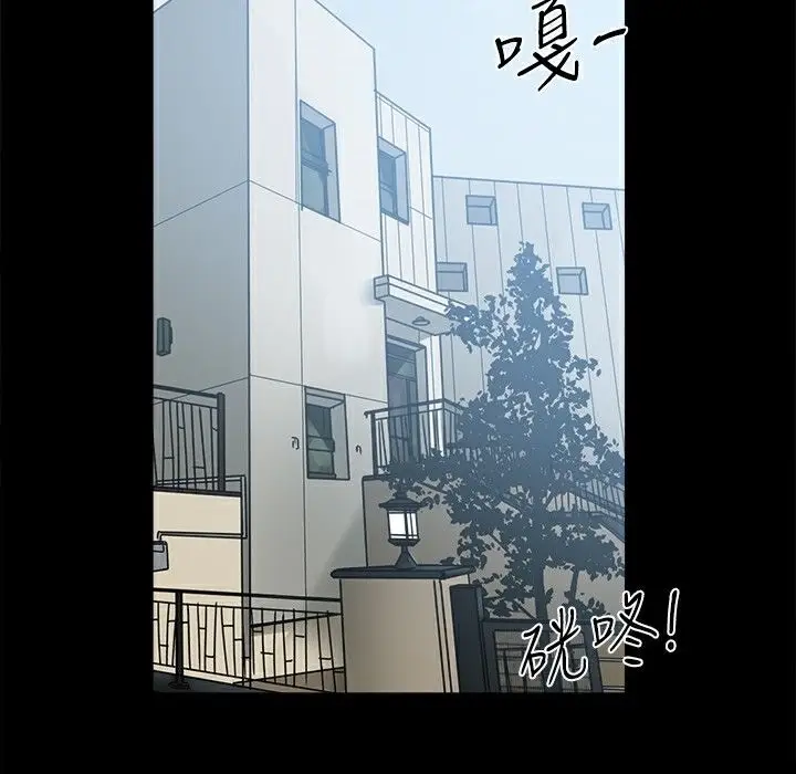 漫画《Thrill Girl/帮派女婿》第14话第133张图