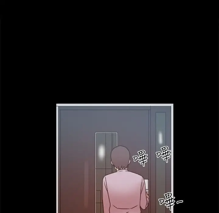 漫画《Thrill Girl/帮派女婿》第14话第134张图
