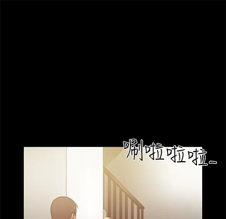 漫画《Thrill Girl/帮派女婿》第14话第143张图