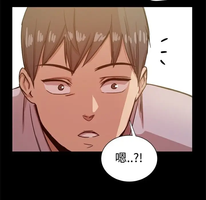 漫画《Thrill Girl/帮派女婿》第14话第147张图