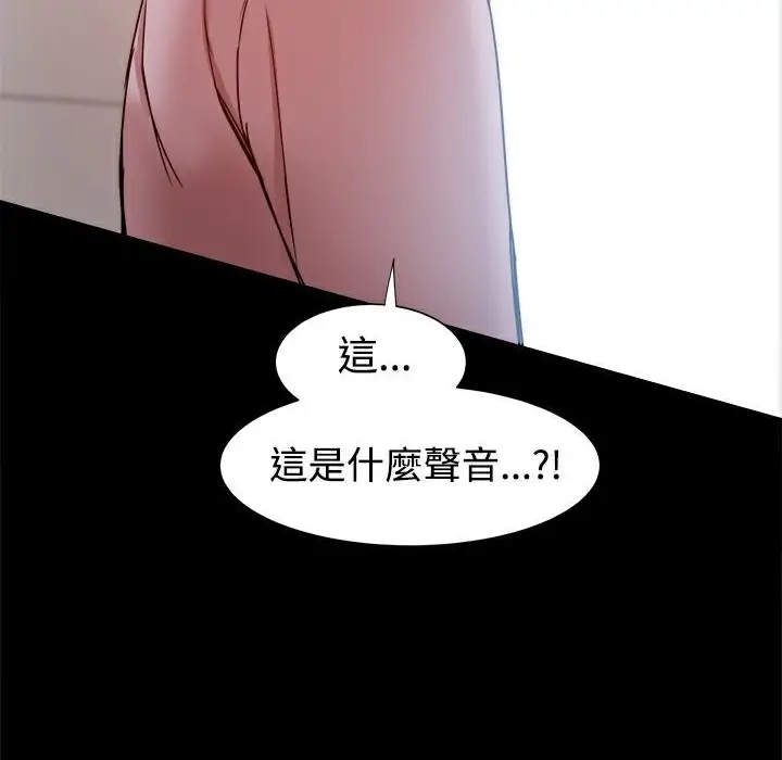 漫画《Thrill Girl/帮派女婿》第14话第151张图