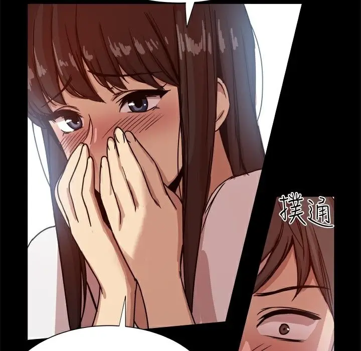 漫画《Thrill Girl/帮派女婿》第14话第45张图