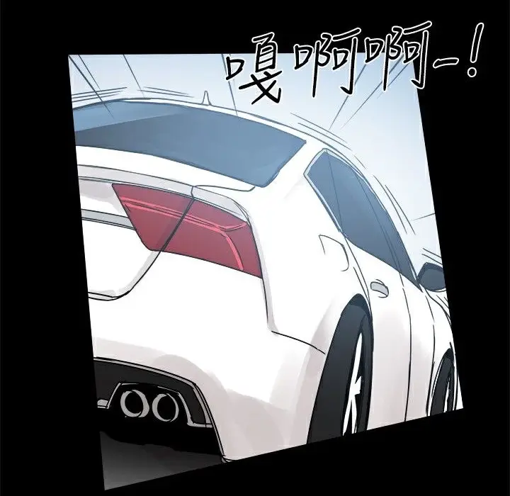 漫画《Thrill Girl/帮派女婿》第14话第80张图