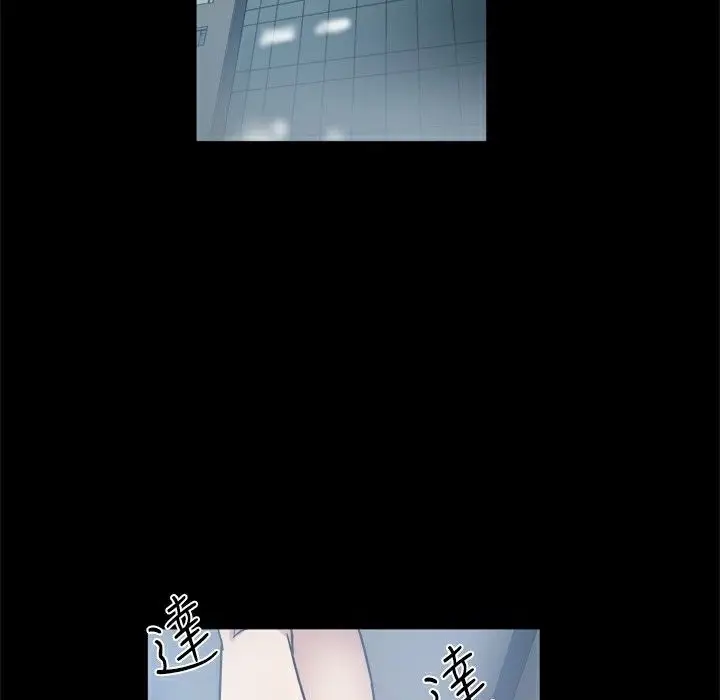 漫画《Thrill Girl/帮派女婿》第15话第115张图