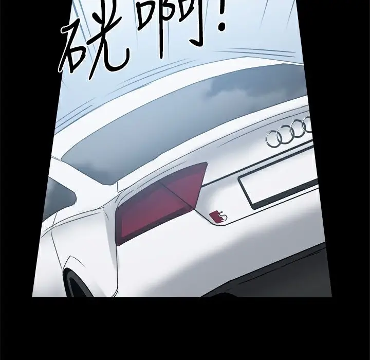 漫画《Thrill Girl/帮派女婿》第15话第45张图