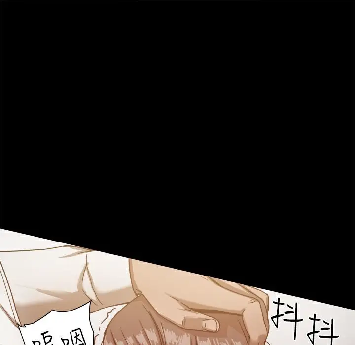 漫画《Thrill Girl/帮派女婿》第15话第74张图