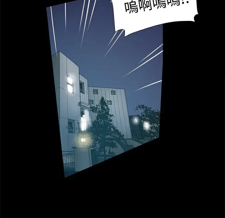 漫画《Thrill Girl/帮派女婿》第17话第100张图