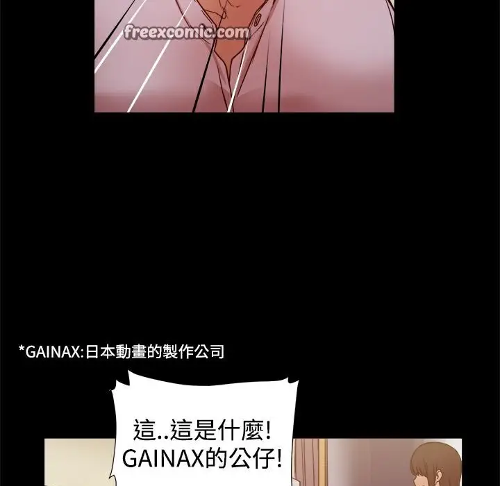 漫画《Thrill Girl/帮派女婿》第17话第25张图
