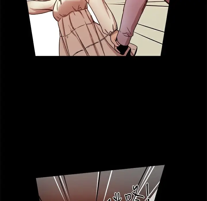 漫画《Thrill Girl/帮派女婿》第17话第30张图