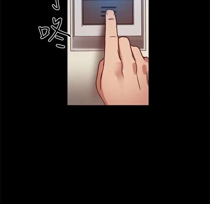 漫画《Thrill Girl/帮派女婿》第17话第5张图