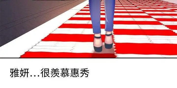 漫画《恋上朋友的爸爸》第1话第115张图