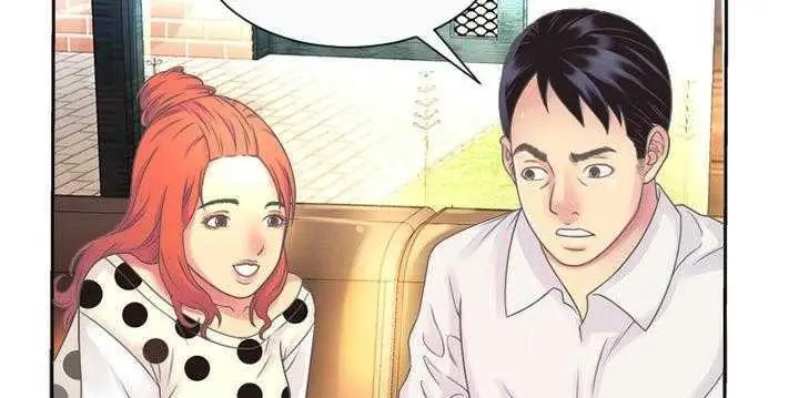 漫画《恋上朋友的爸爸》第1话第141张图