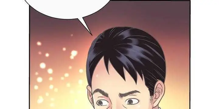 漫画《恋上朋友的爸爸》第1话第144张图