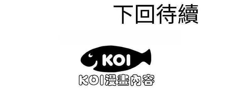 漫画《恋上朋友的爸爸》第1话第150张图