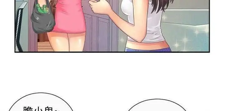 漫画《恋上朋友的爸爸》第1话第49张图