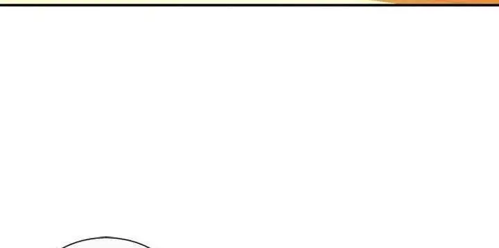 漫画《恋上朋友的爸爸》第1话第54张图