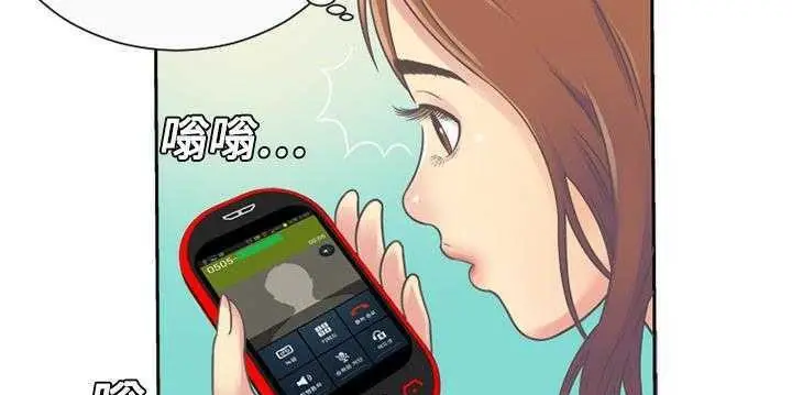 漫画《恋上朋友的爸爸》第1话第81张图