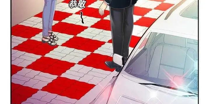 漫画《恋上朋友的爸爸》第1话第92张图