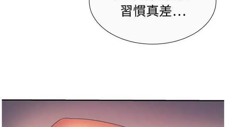 漫画《恋上朋友的爸爸》第2话第134张图