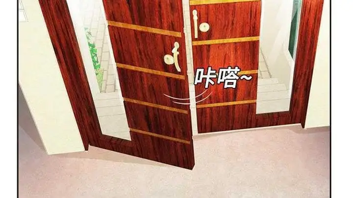 漫画《恋上朋友的爸爸》第2话第15张图