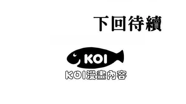 漫画《恋上朋友的爸爸》第2话第150张图