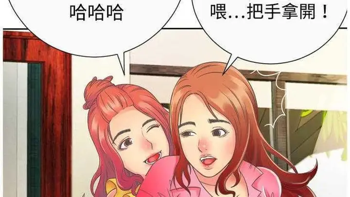 漫画《恋上朋友的爸爸》第2话第26张图