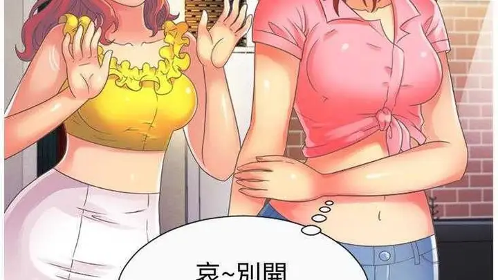 漫画《恋上朋友的爸爸》第2话第30张图