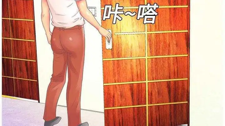 漫画《恋上朋友的爸爸》第2话第74张图