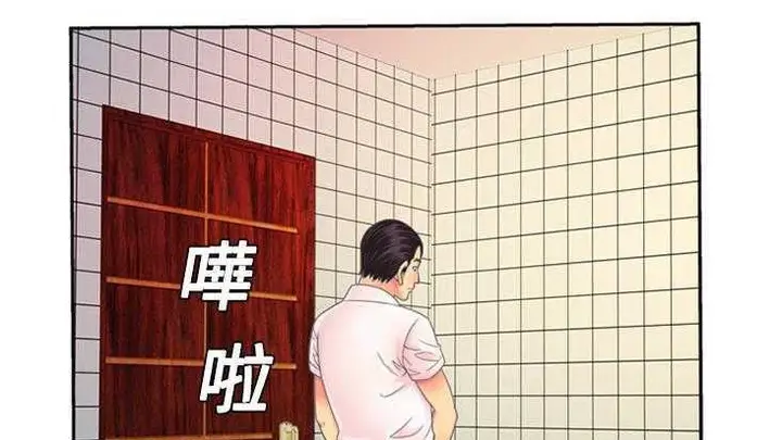 漫画《恋上朋友的爸爸》第2话第76张图