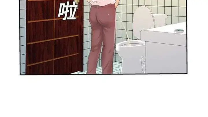漫画《恋上朋友的爸爸》第2话第77张图
